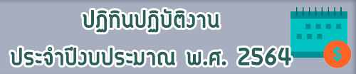 calendar-Pol.png
